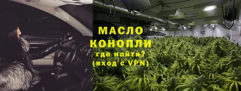 ТГК THC oil  Бугульма 